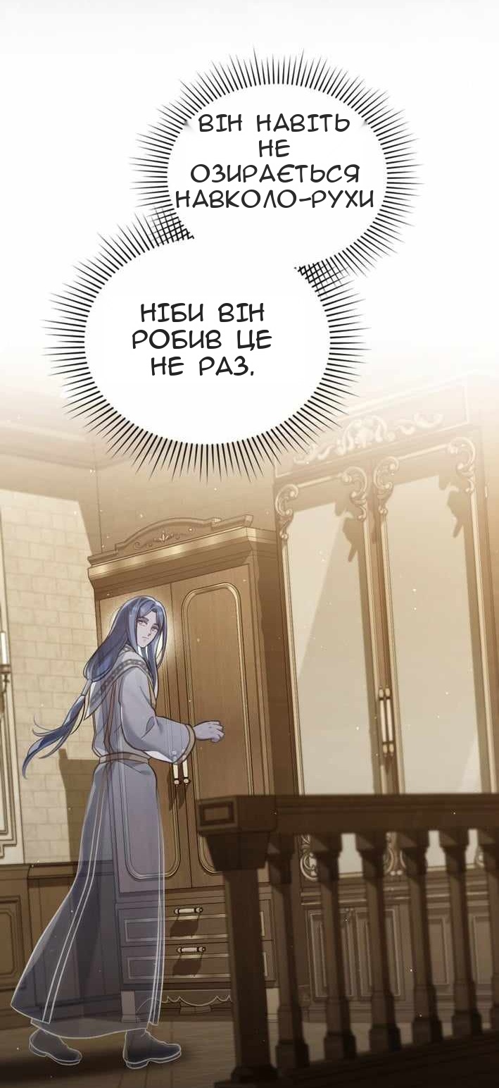 Сторінка 43