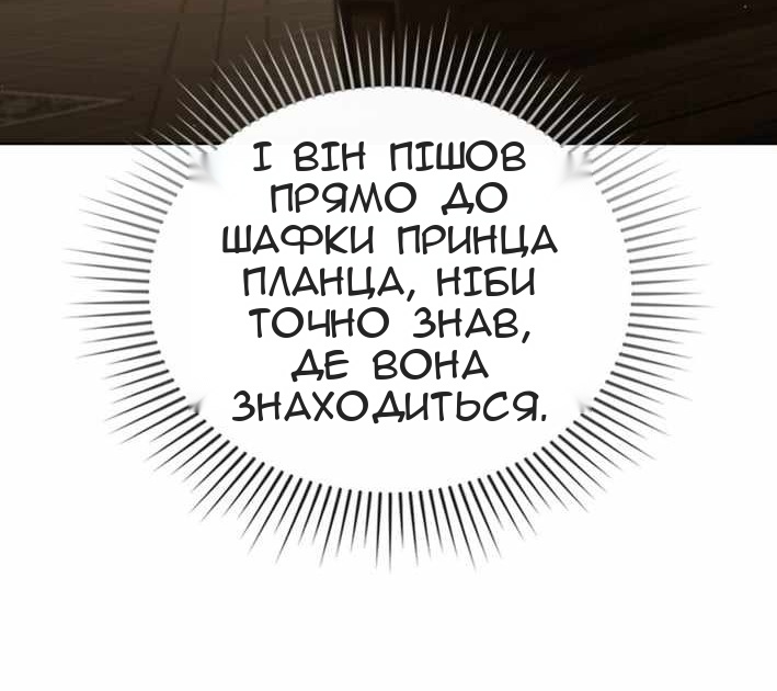 Сторінка 44
