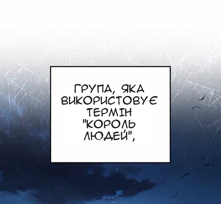 Сторінка 51
