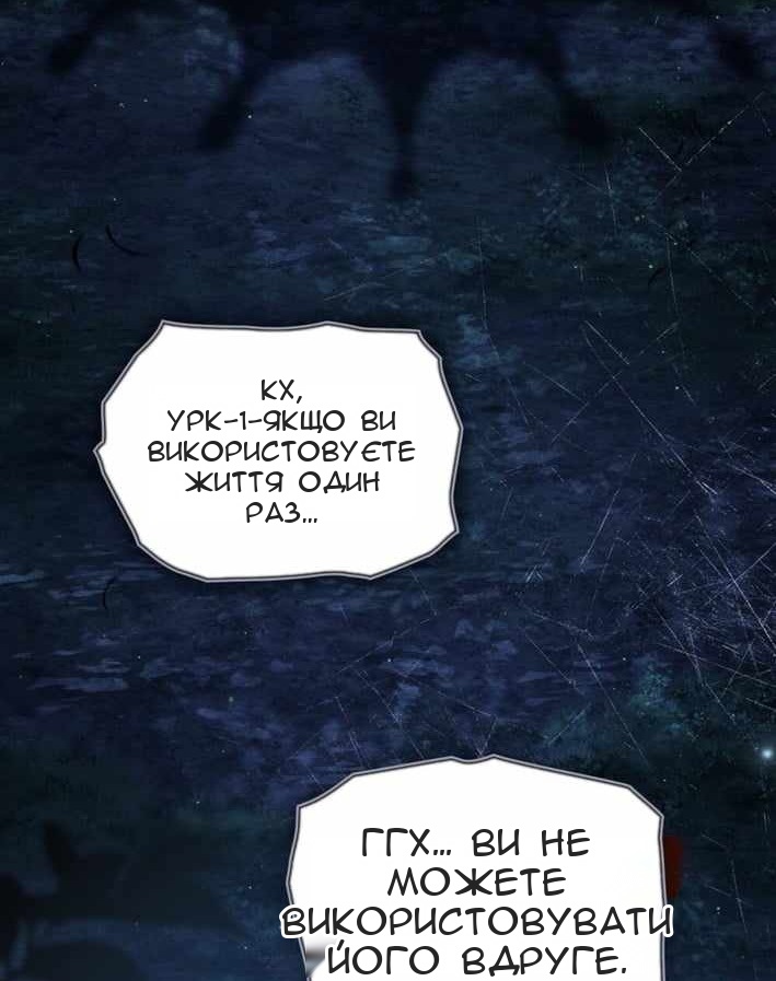 Сторінка 53