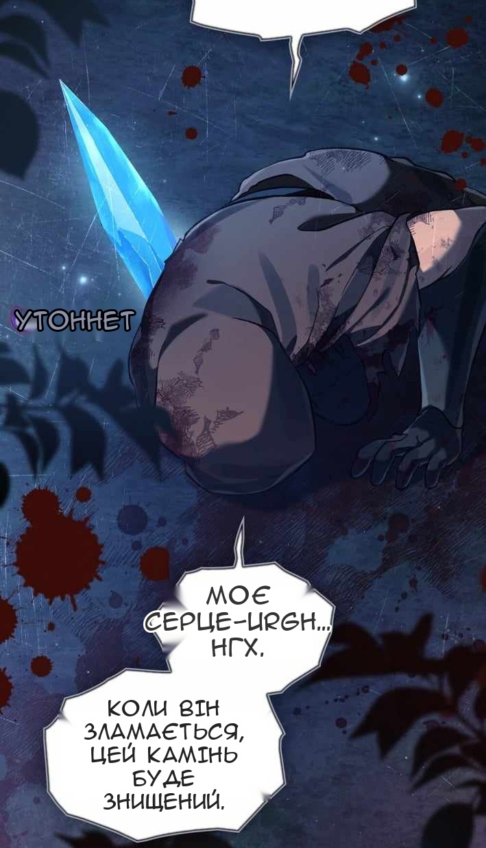 Сторінка 54