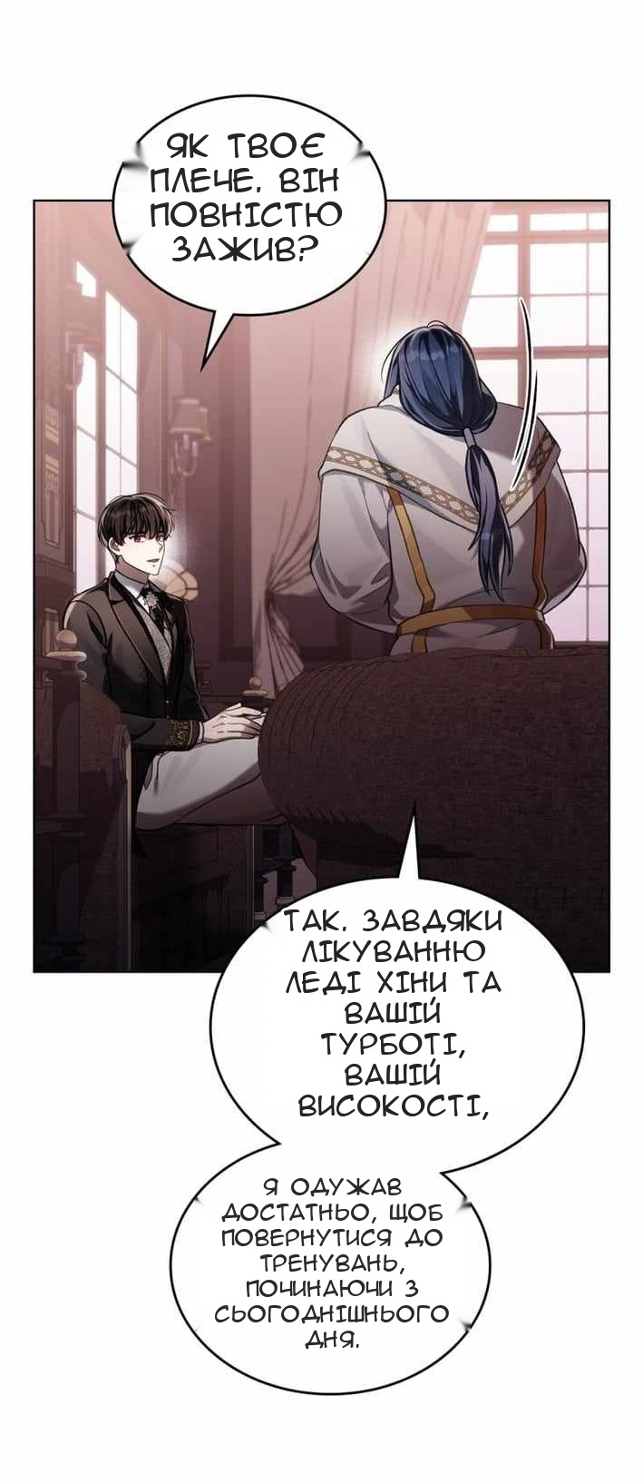 Сторінка 62