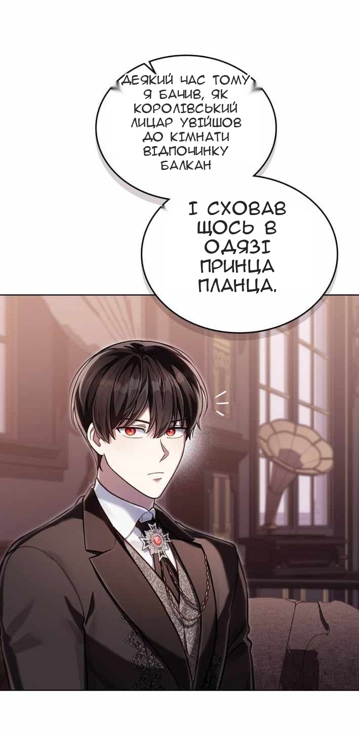 Сторінка 64
