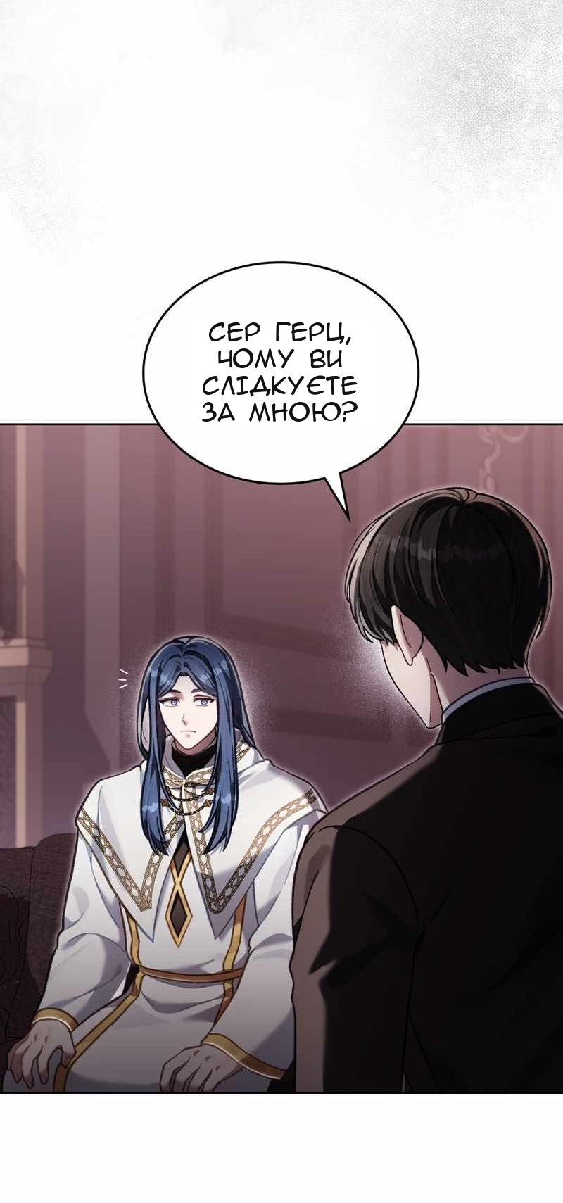 Сторінка 5