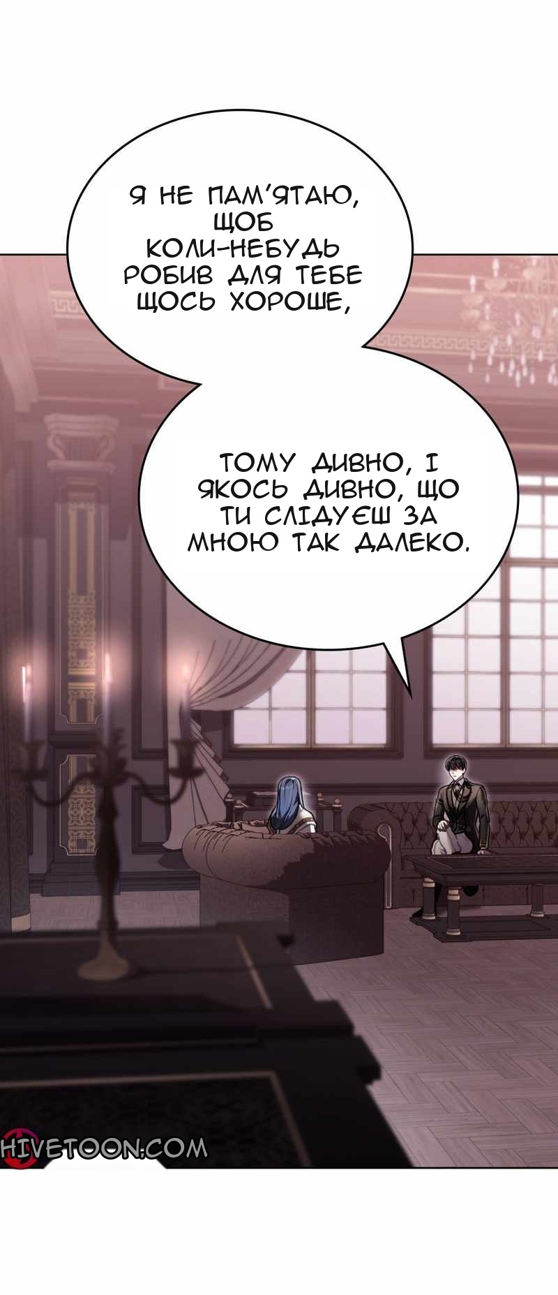 Сторінка 6
