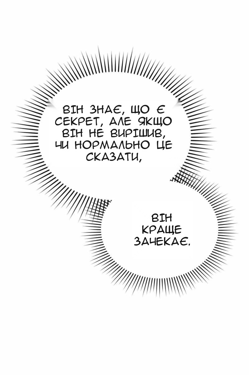 Сторінка 10