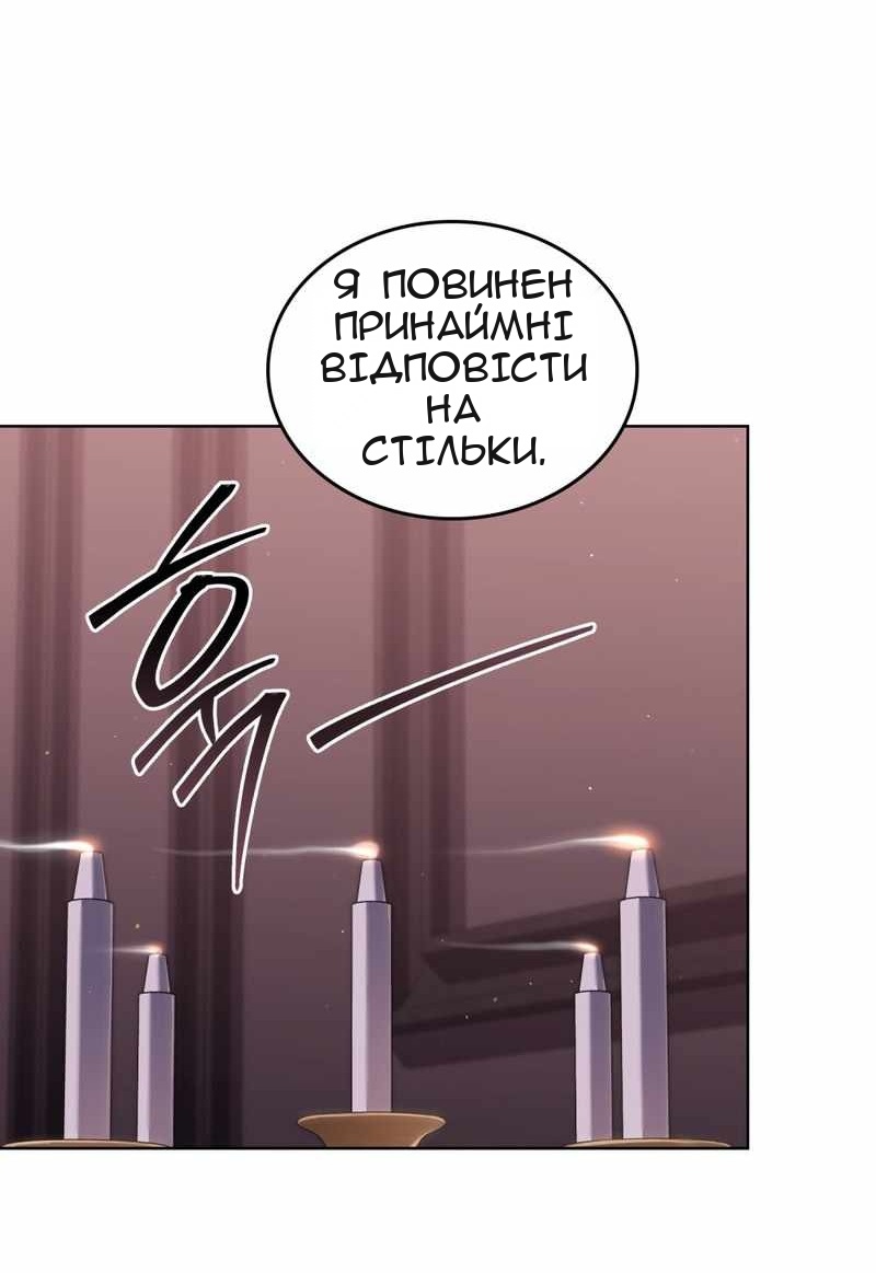 Сторінка 12