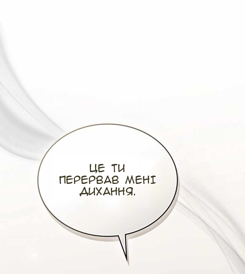 Сторінка 13
