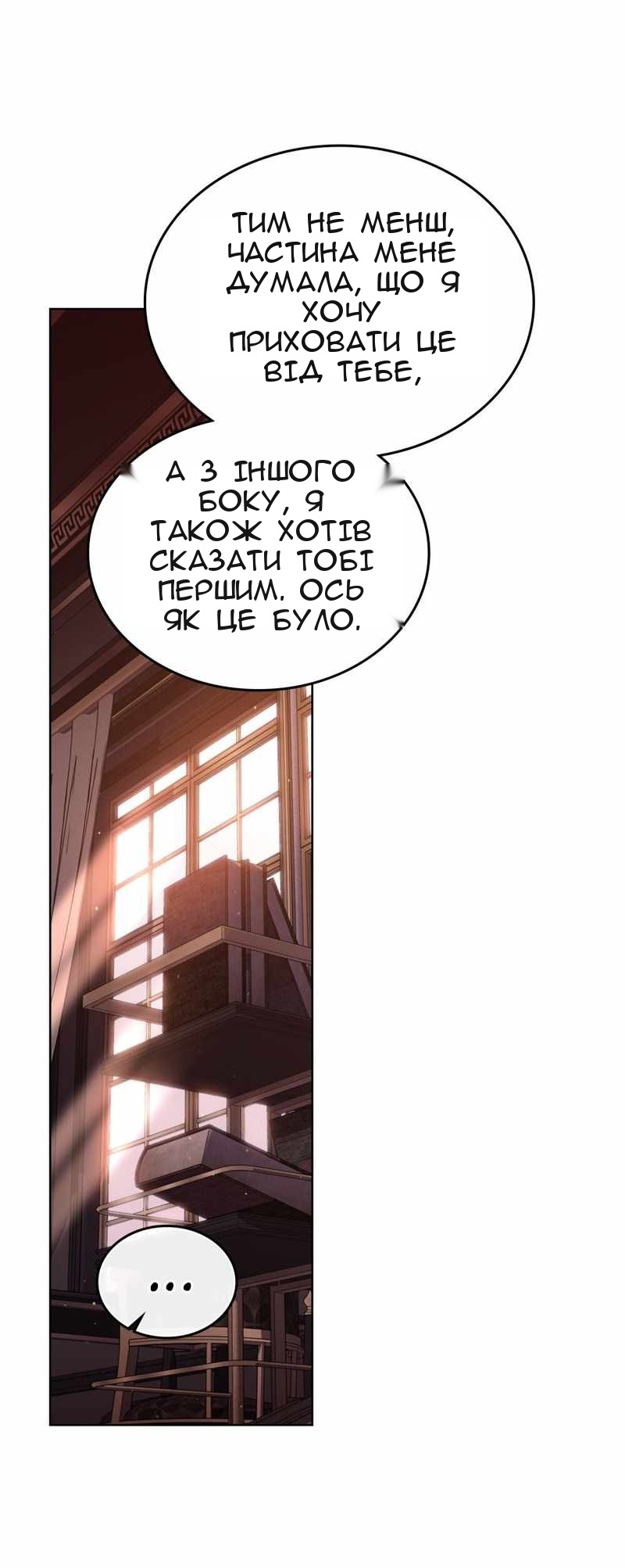 Сторінка 19