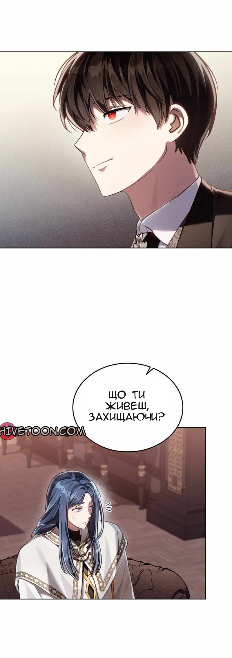 Сторінка 24