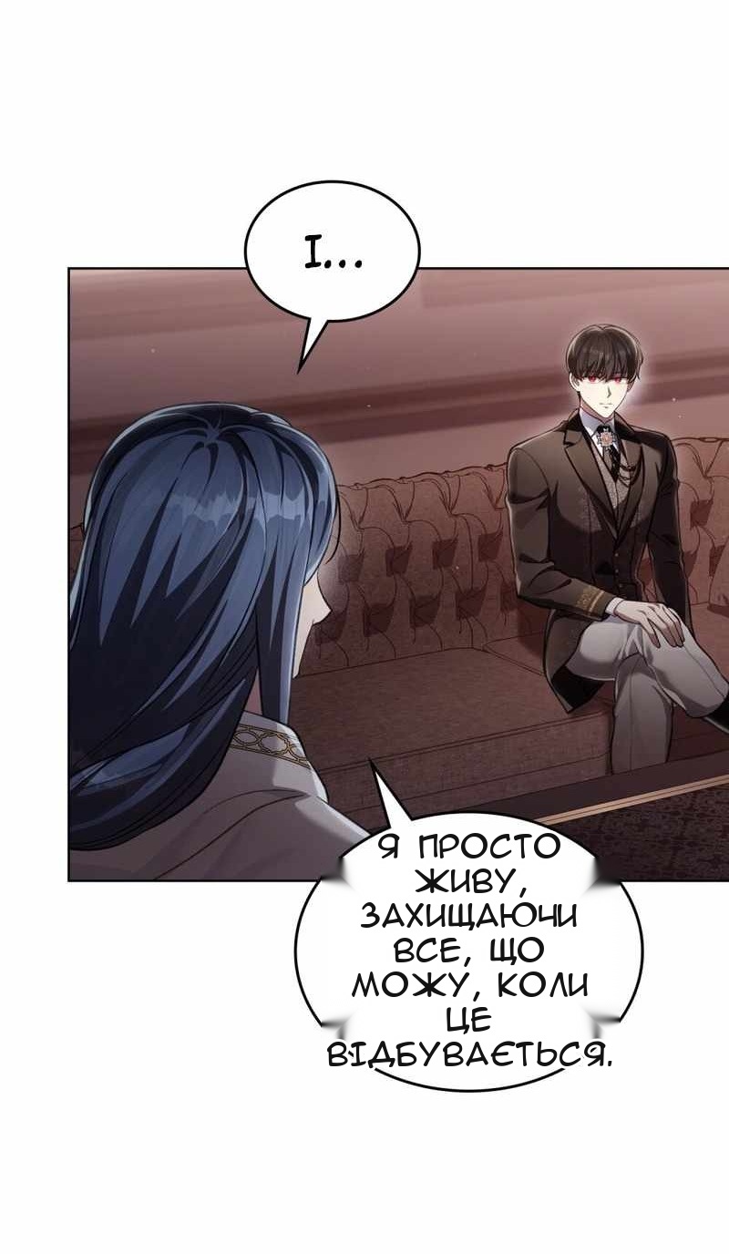 Сторінка 25