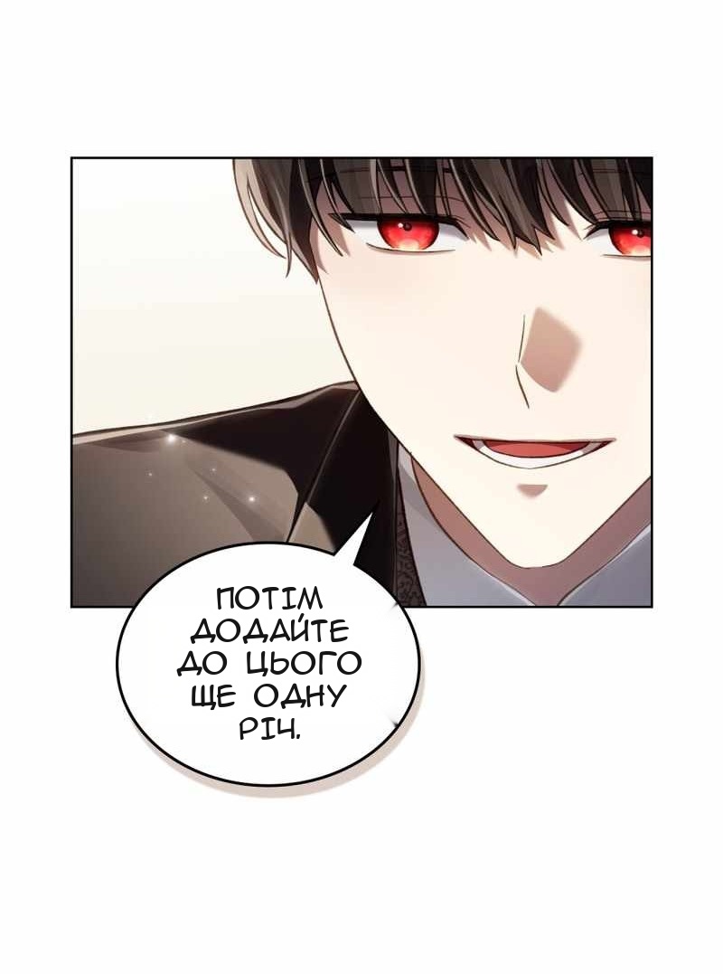 Сторінка 29