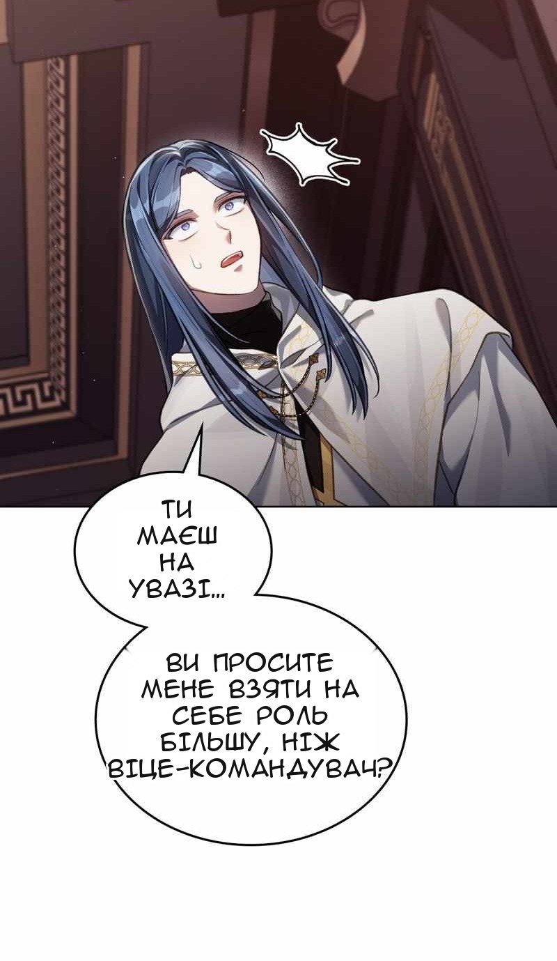 Сторінка 31
