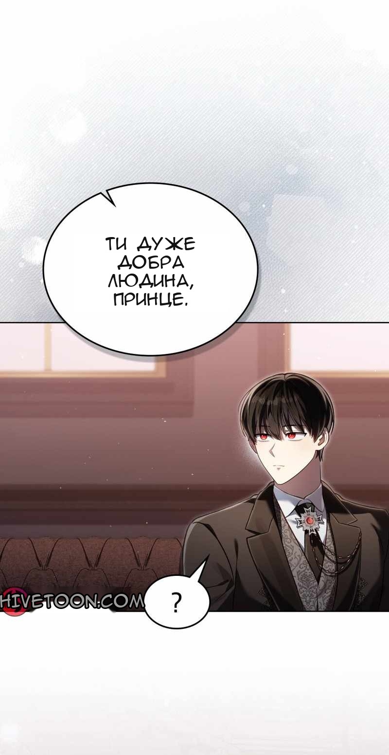 Сторінка 34