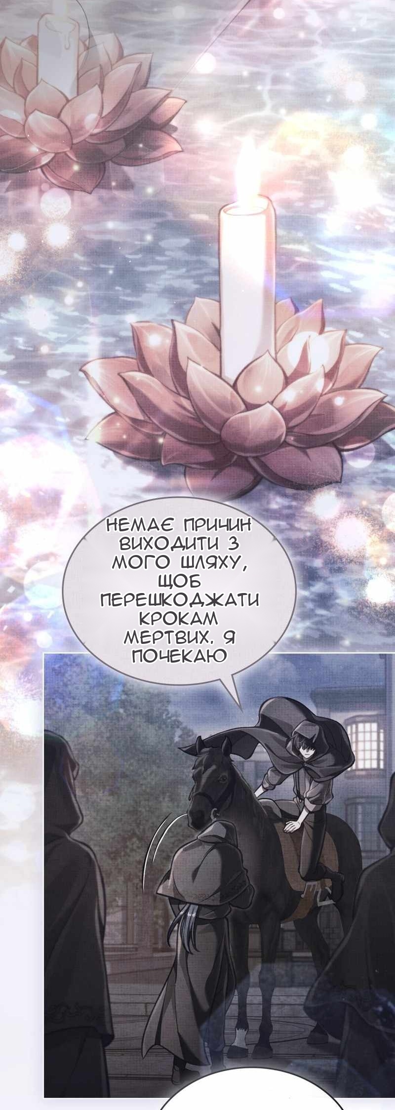Сторінка 36