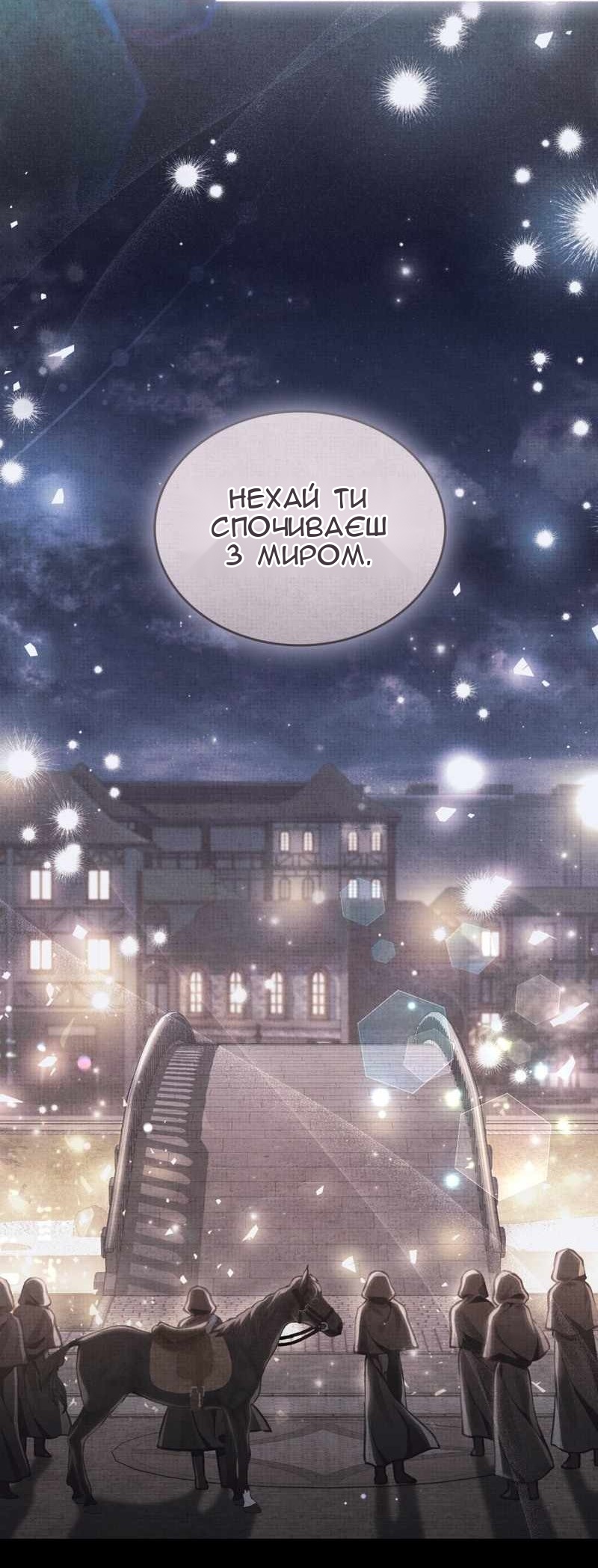 Сторінка 38