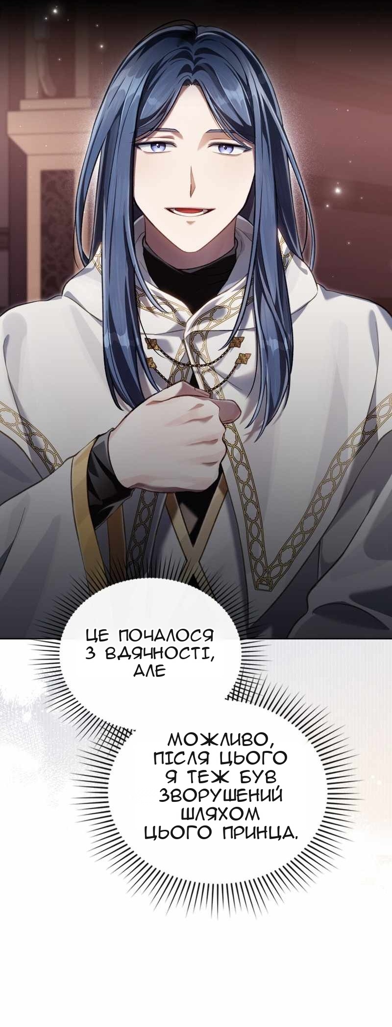 Сторінка 40