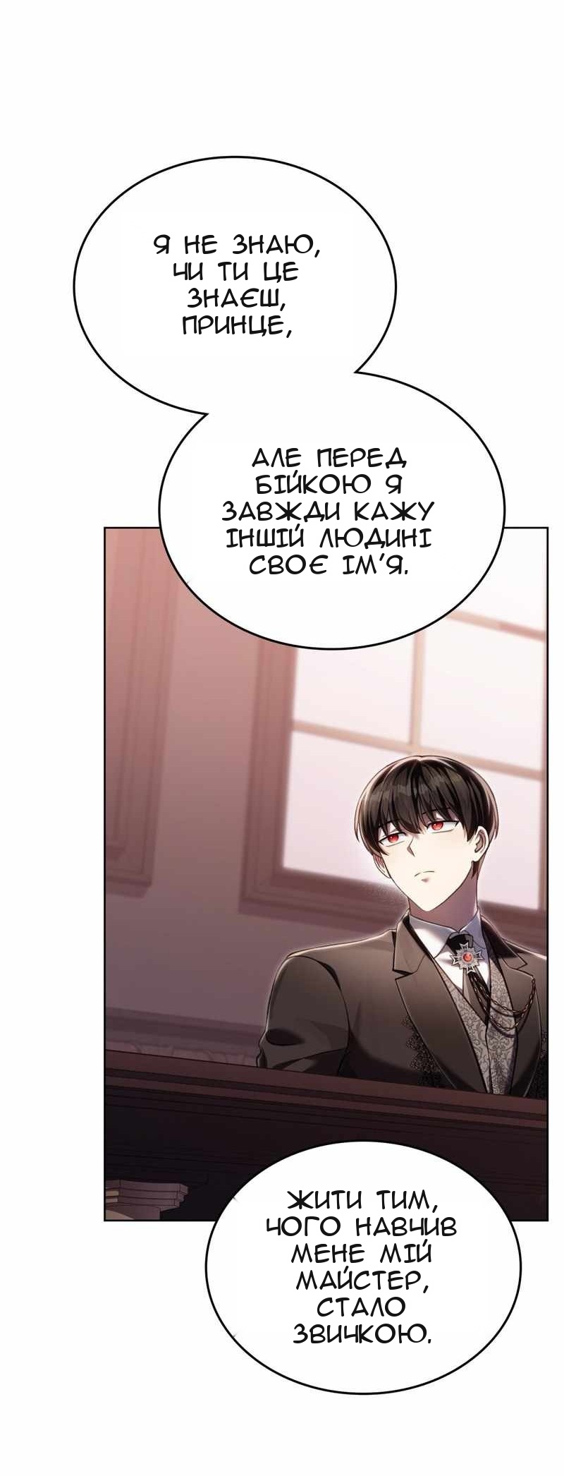 Сторінка 41