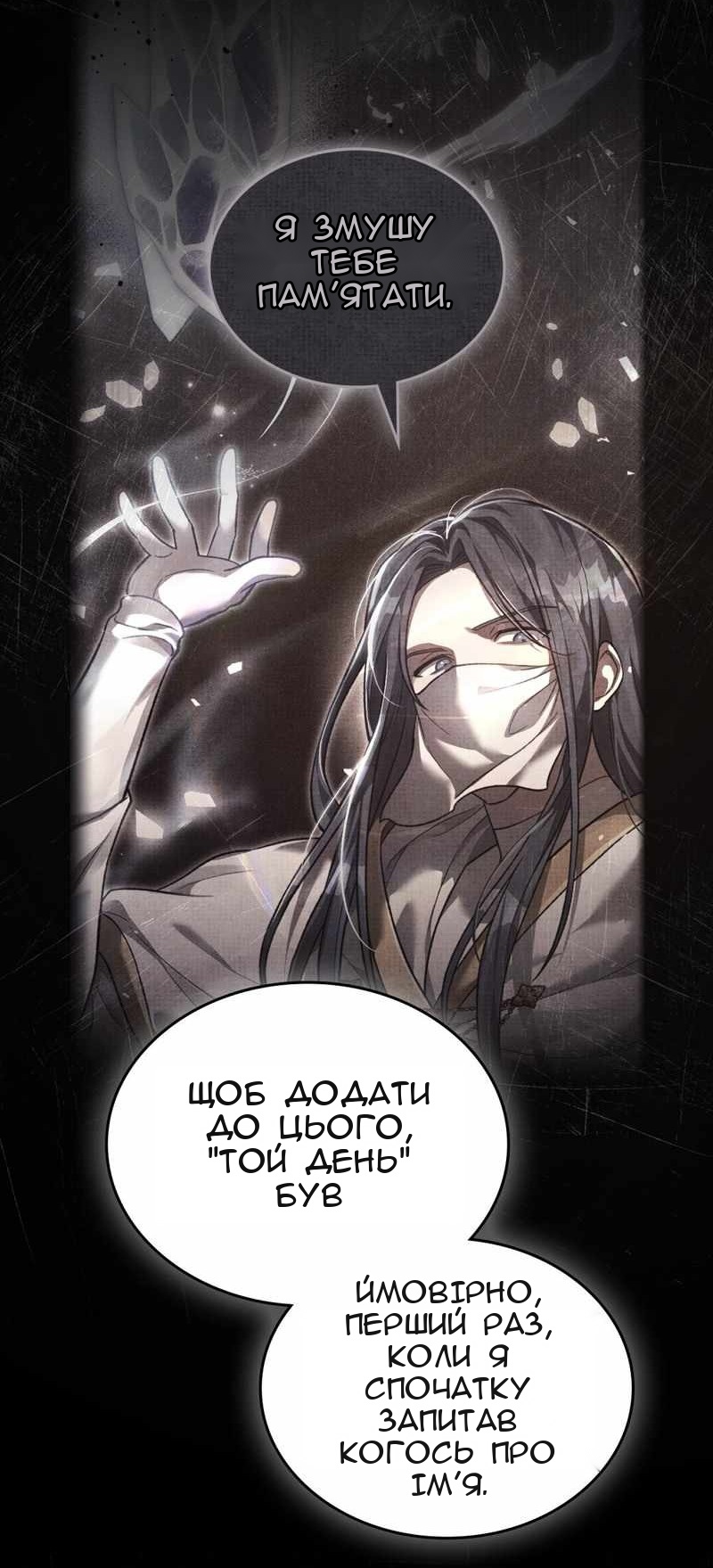 Сторінка 43