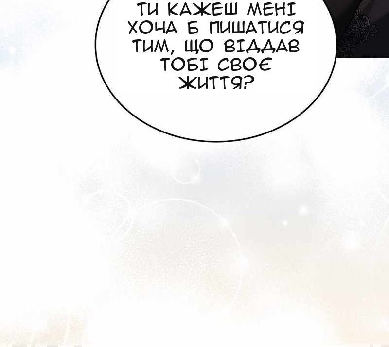 Сторінка 45