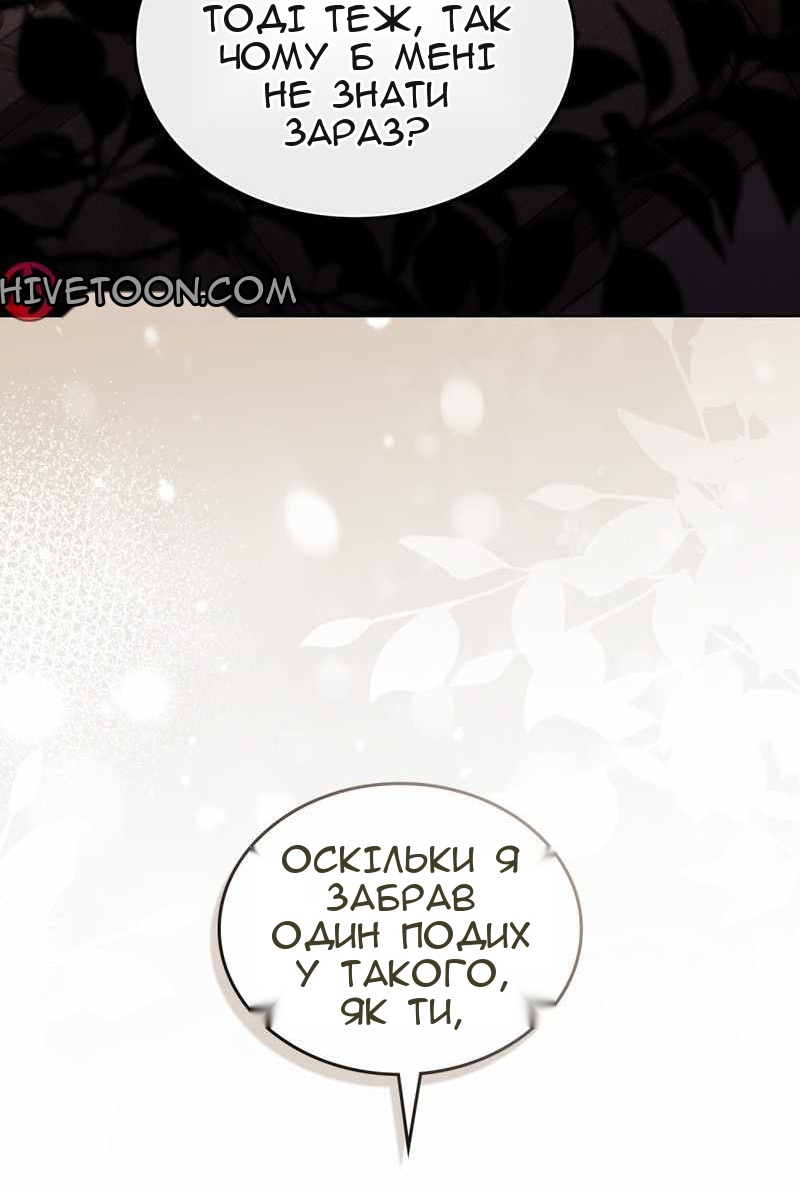 Сторінка 47