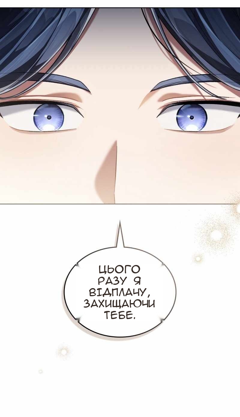 Сторінка 48
