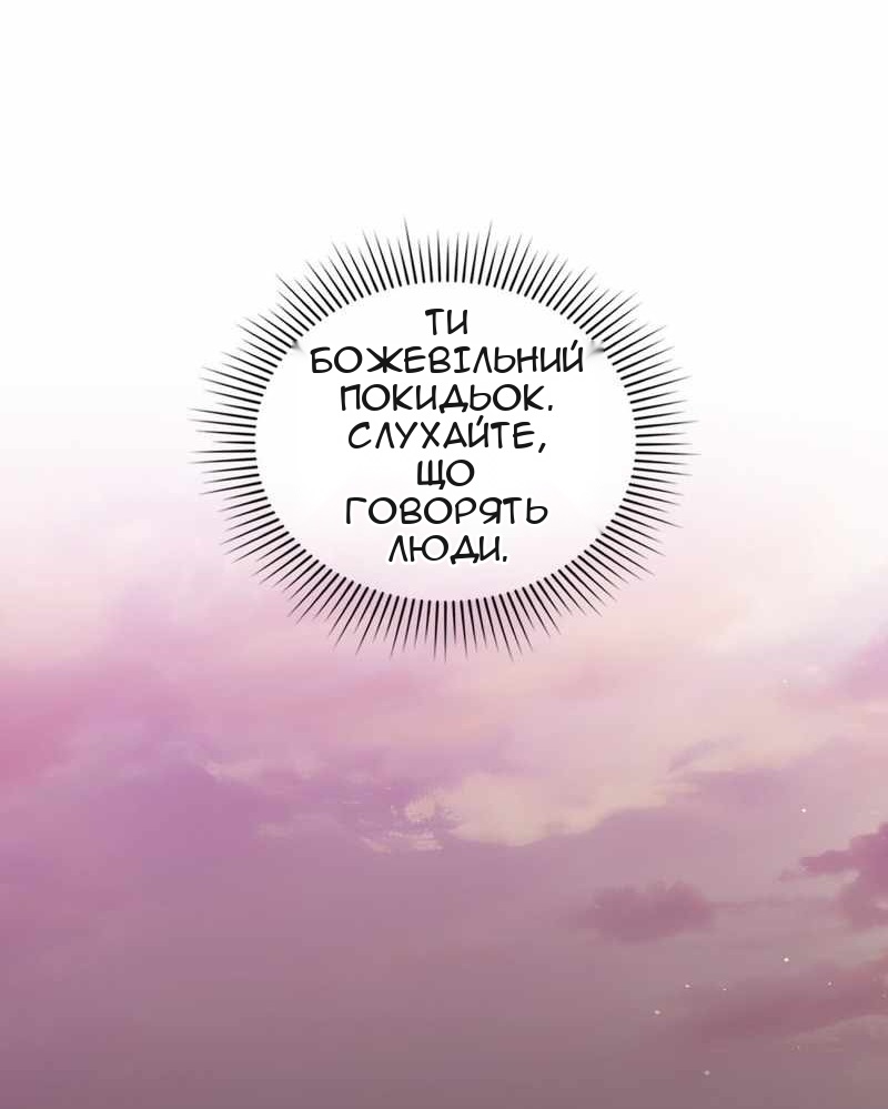 Сторінка 52