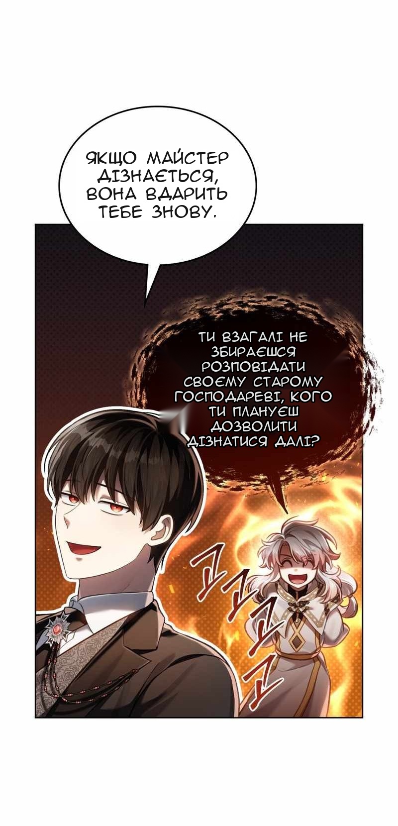 Сторінка 57