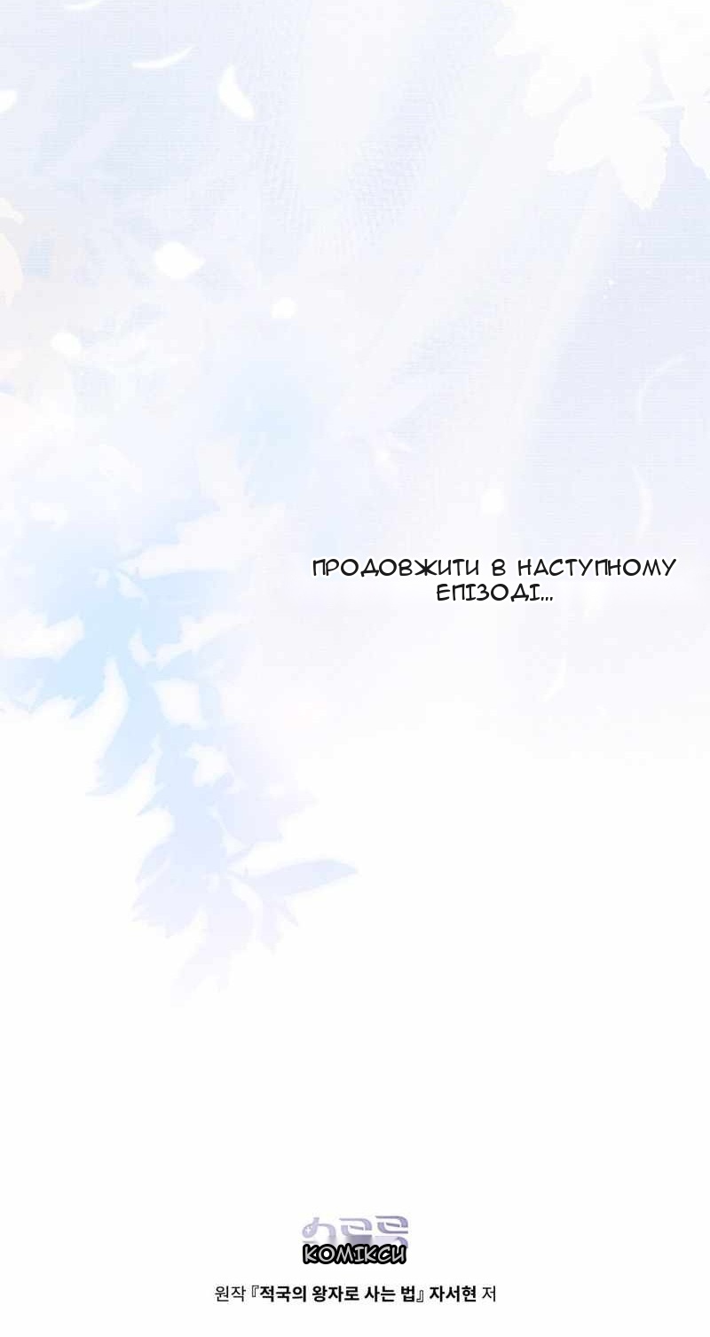 Сторінка 62