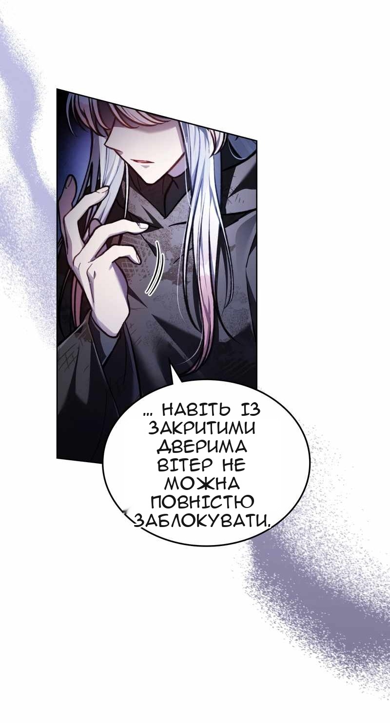 Сторінка 8
