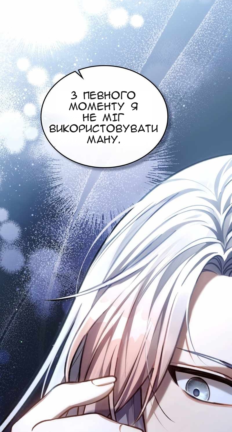 Сторінка 12