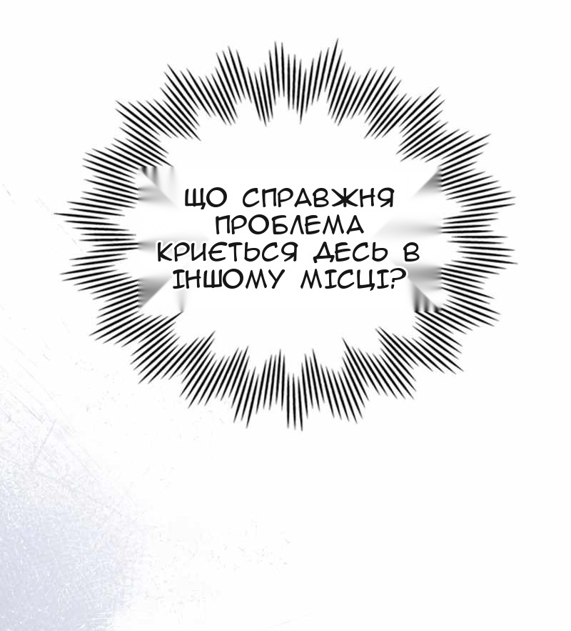 Сторінка 15