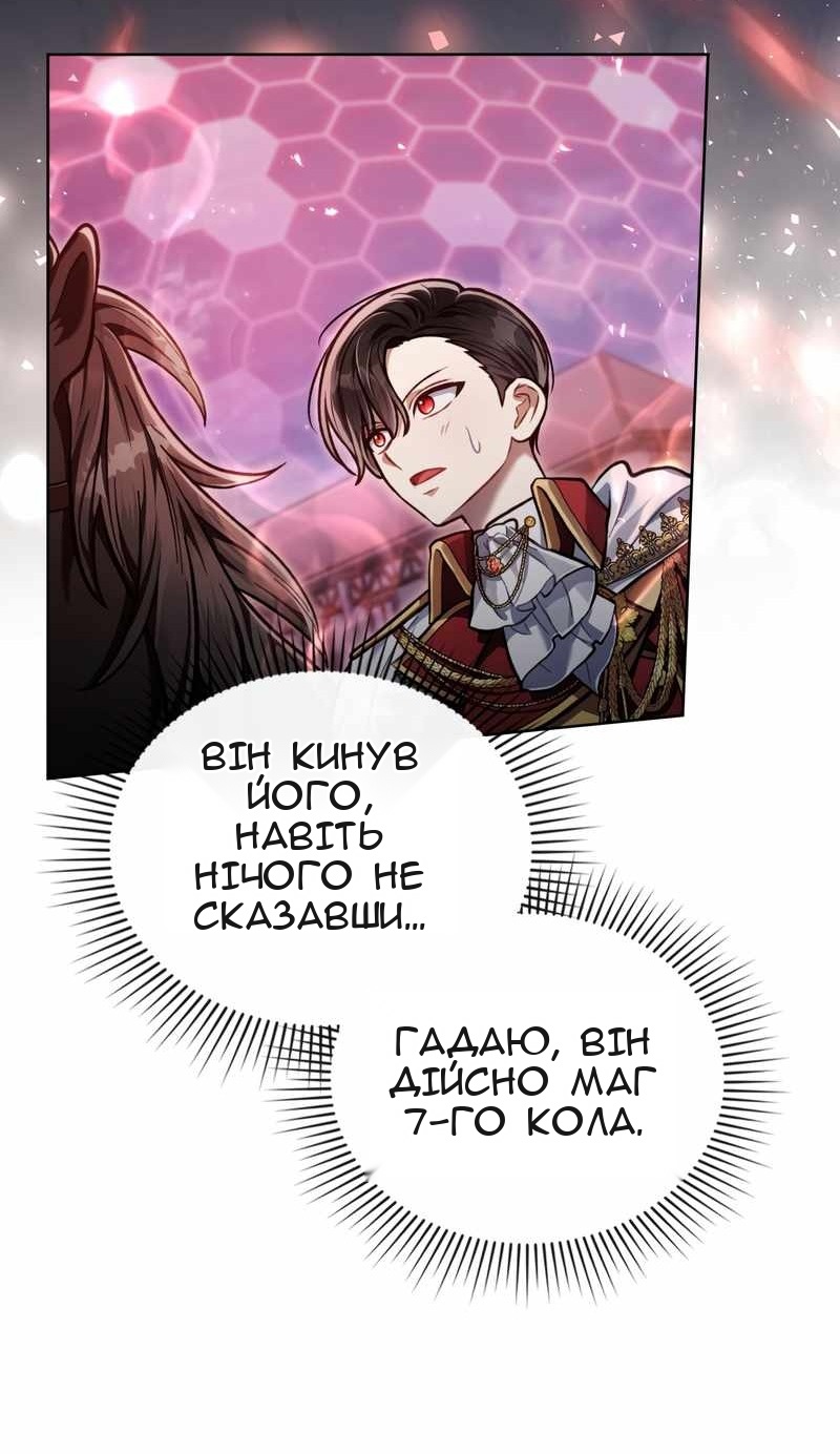 Сторінка 34