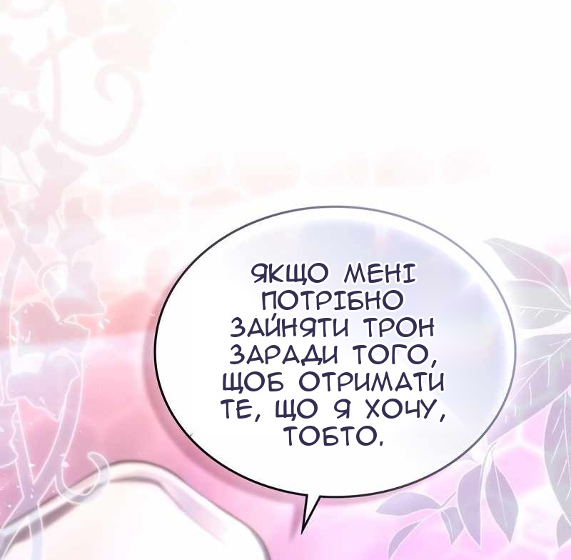 Сторінка 39