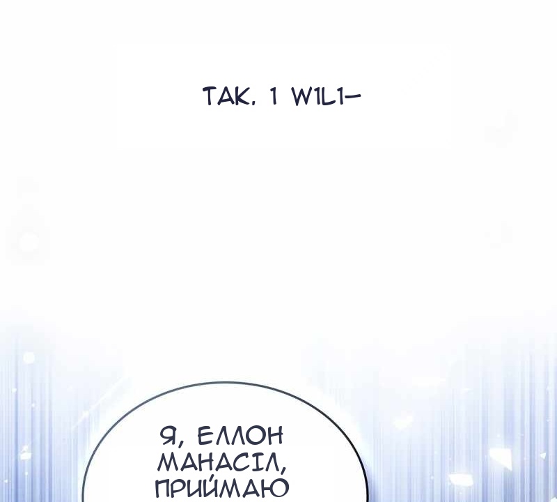 Сторінка 52