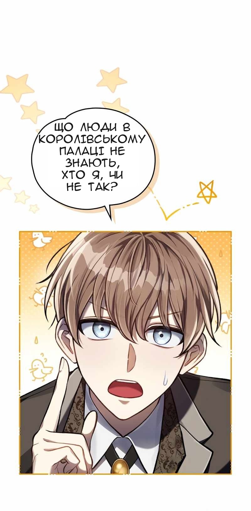 Сторінка 56