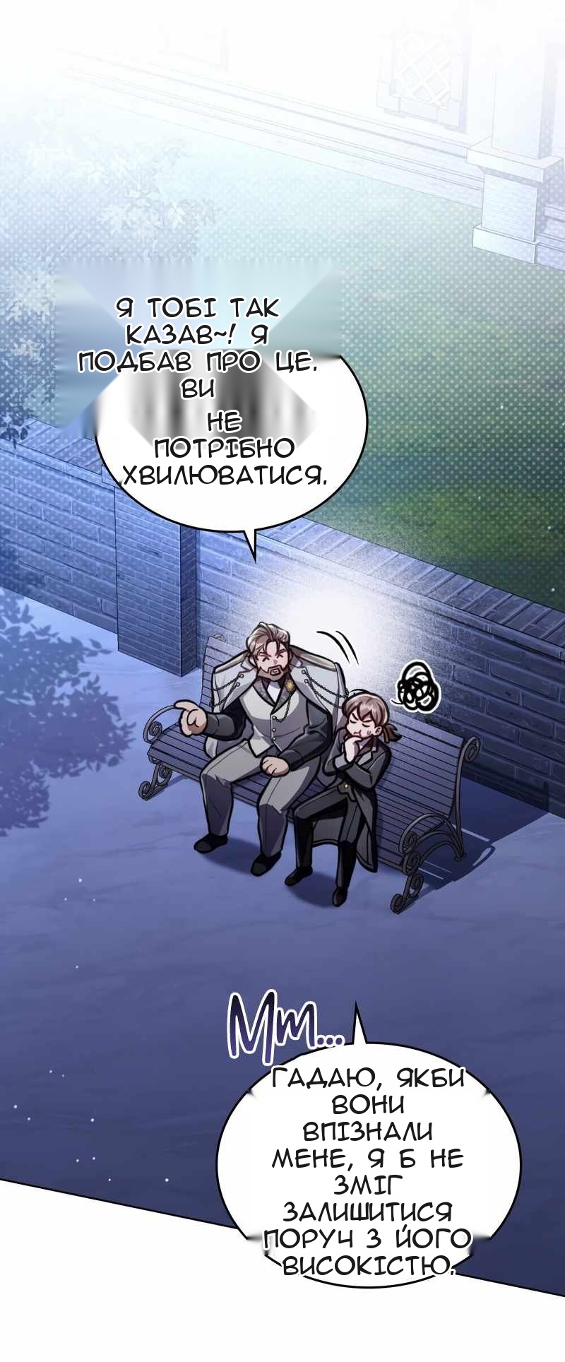 Сторінка 57