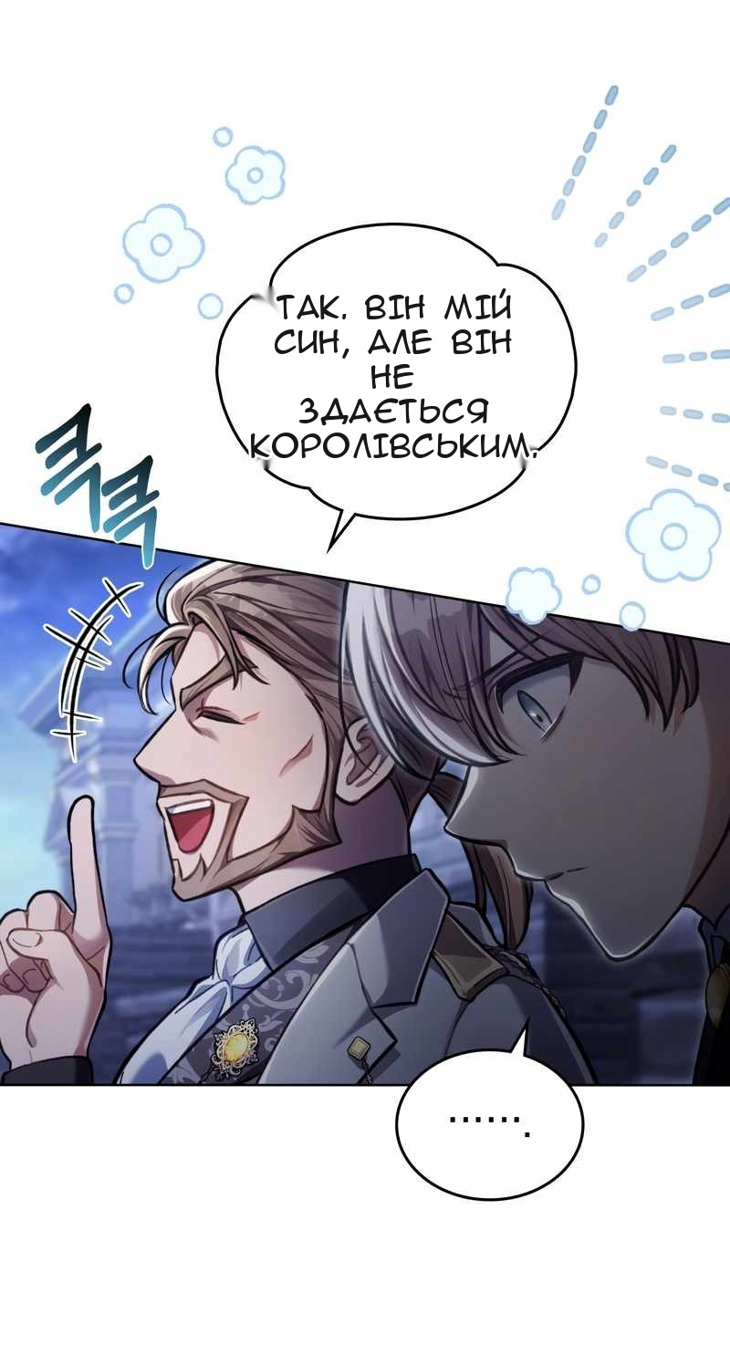 Сторінка 58