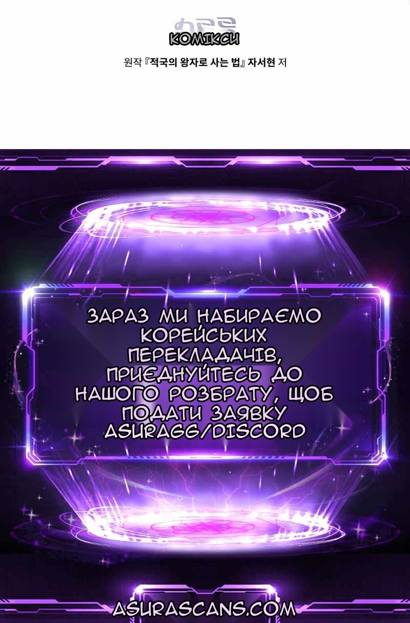Сторінка 68