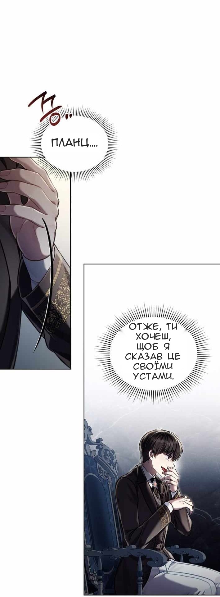 Сторінка 5