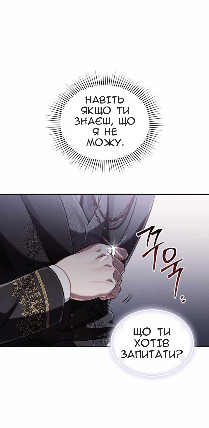 Сторінка 6