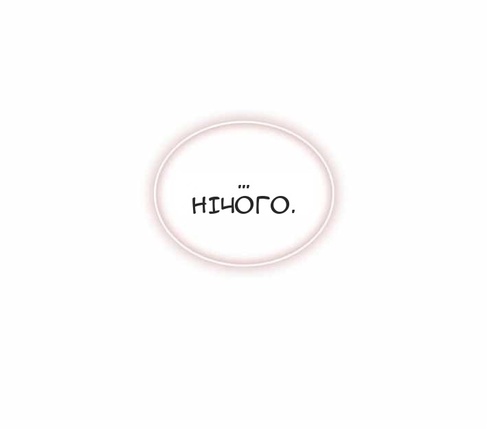Сторінка 7
