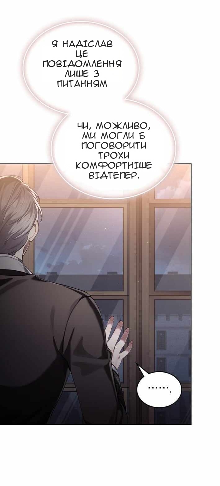 Сторінка 8