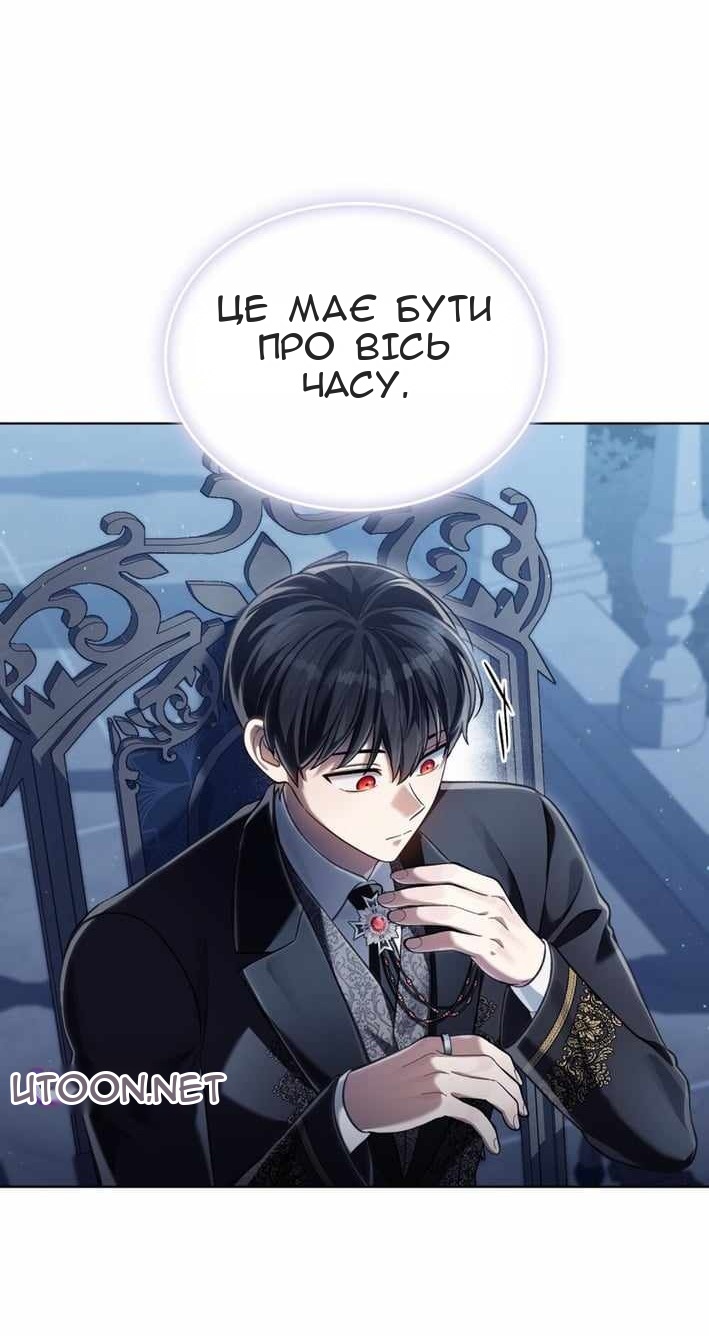 Сторінка 9