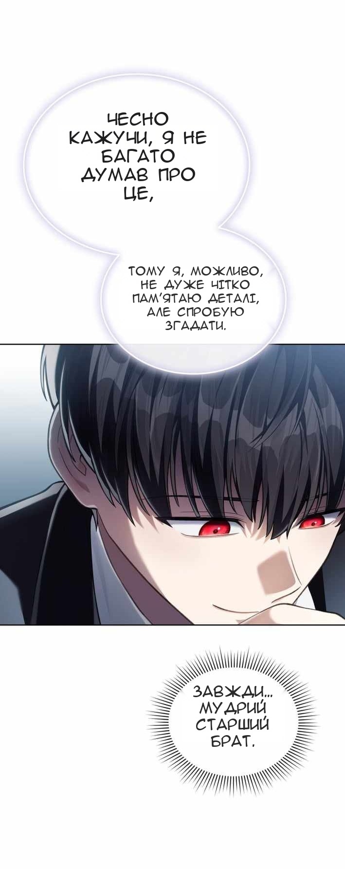 Сторінка 10