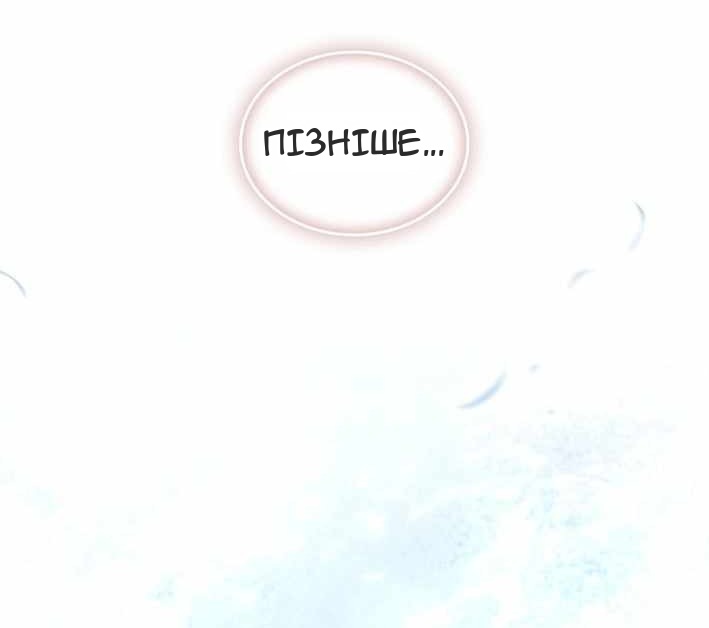Сторінка 13