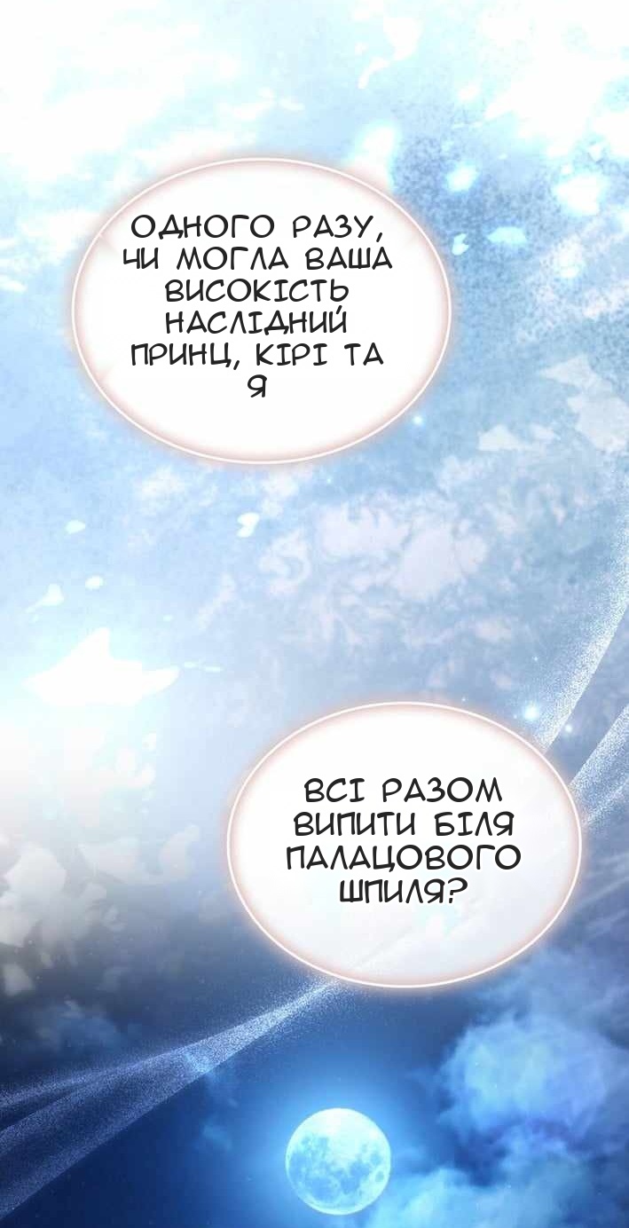 Сторінка 14