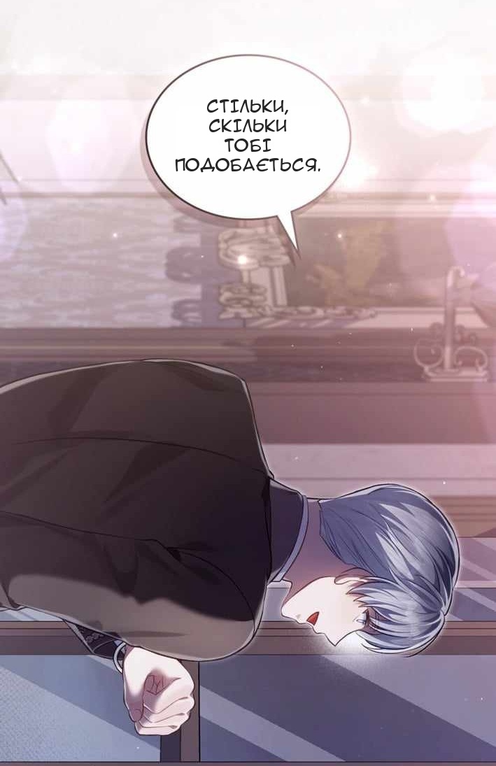 Сторінка 16