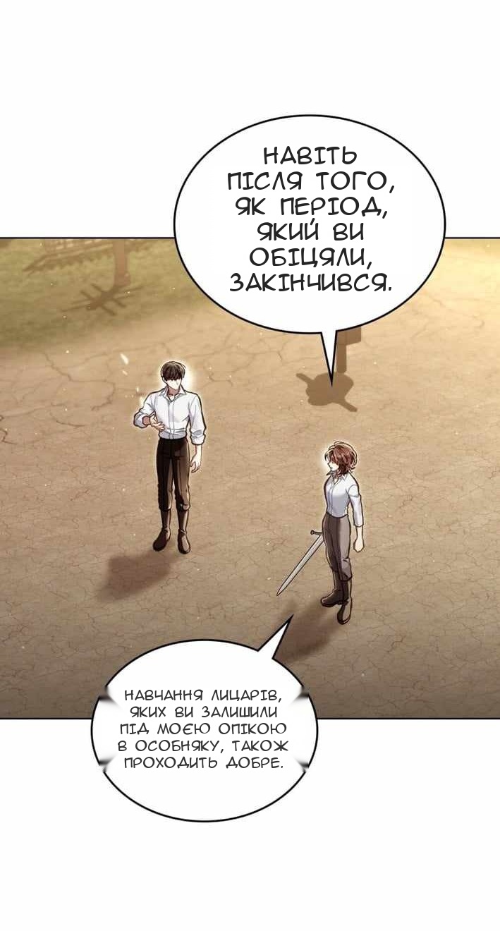 Сторінка 25