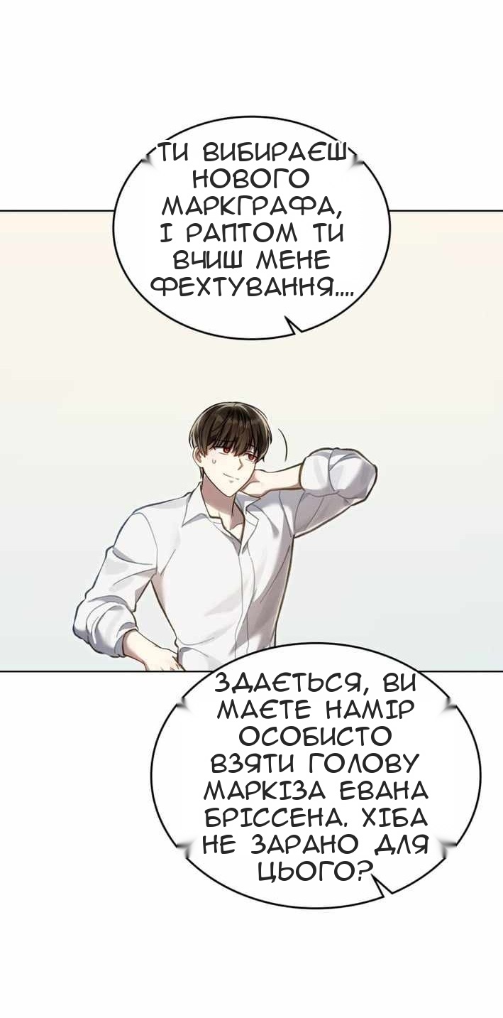 Сторінка 31